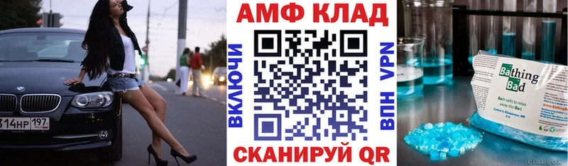 сайты даркнета Telegram  Вятские Поляны  АМФЕТАМИН 98% 