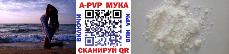 A-PVP СК где продают MEGA как зайти Вятские Поляны