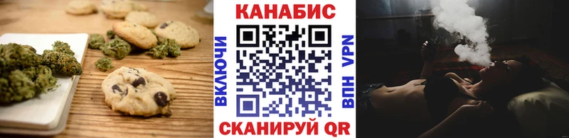 Еда ТГК конопля  Вятские Поляны 