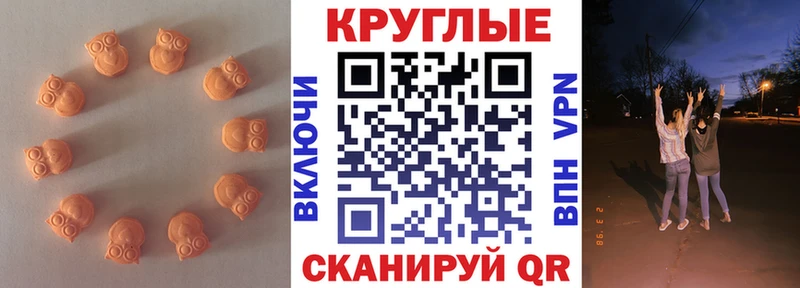 Ecstasy MDMA  Вятские Поляны 