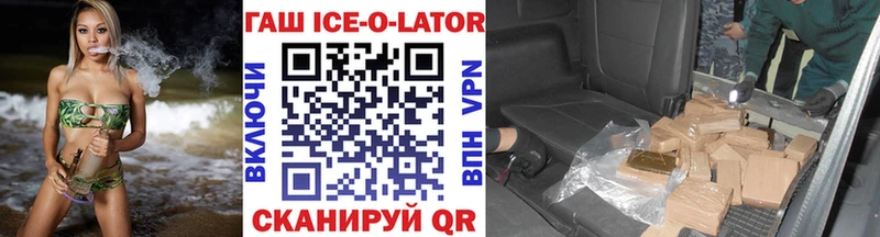 дарк нет состав  купить закладку  Вятские Поляны  Гашиш ice o lator 