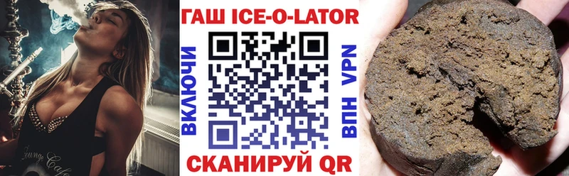 ГАШ индика сатива Вятские Поляны