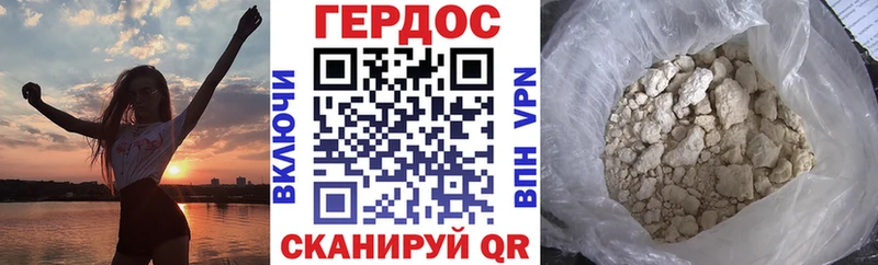наркота Вятские Поляны Героин хмурый
