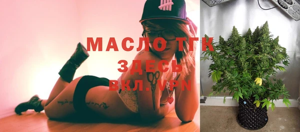 дистиллят марихуана Балахна