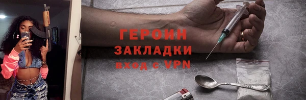 дистиллят марихуана Балахна