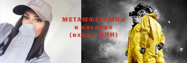 эйфоретик Балабаново