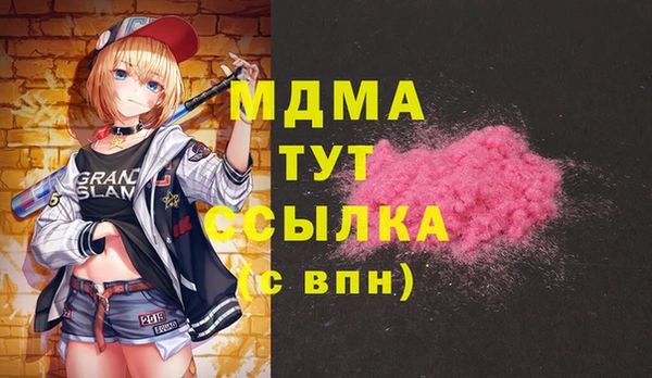 эйфоретик Балабаново