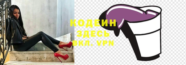 эйфоретик Балабаново