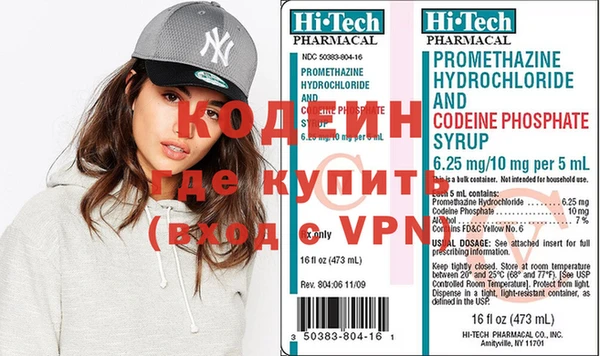 эйфоретик Балабаново