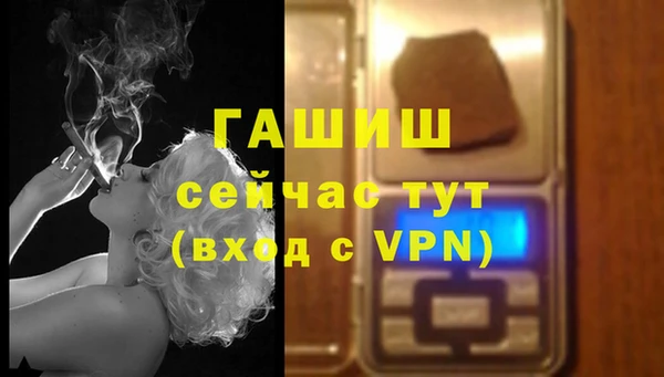 эйфоретик Балабаново