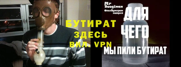 эйфоретик Балабаново