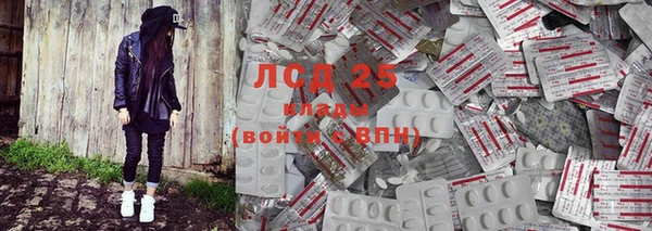 дистиллят марихуана Балахна