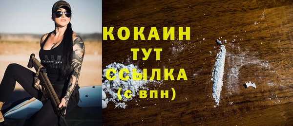 дистиллят марихуана Балахна