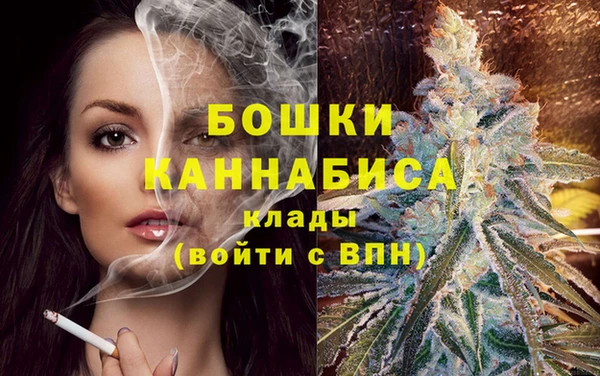 дистиллят марихуана Балахна