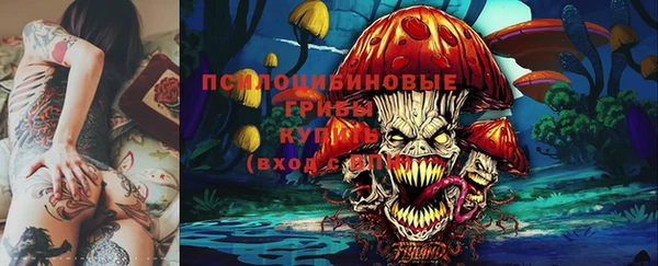 эйфоретик Балабаново