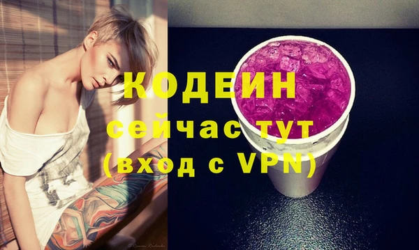 эйфоретик Балабаново