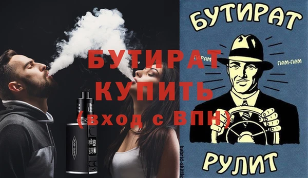 дистиллят марихуана Балахна