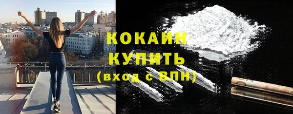 эйфоретик Балабаново