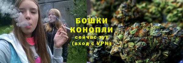 дистиллят марихуана Балахна