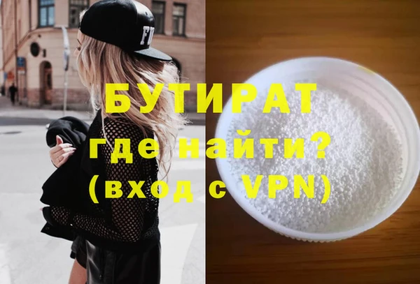 эйфоретик Балабаново