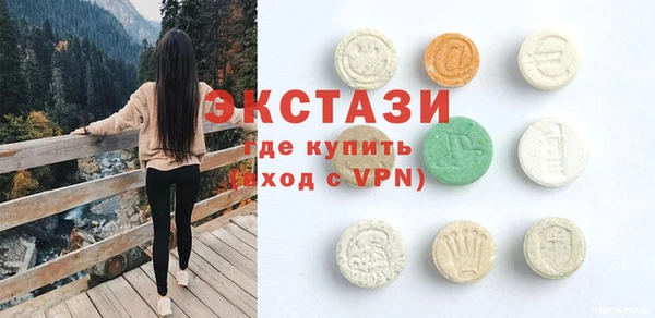 эйфоретик Балабаново
