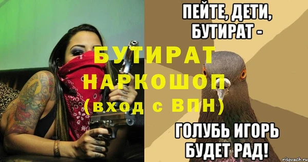 mix Баксан