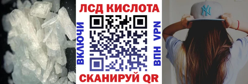 гидра сайт  купить  сайты  Вятские Поляны  LSD-25 экстази кислота 