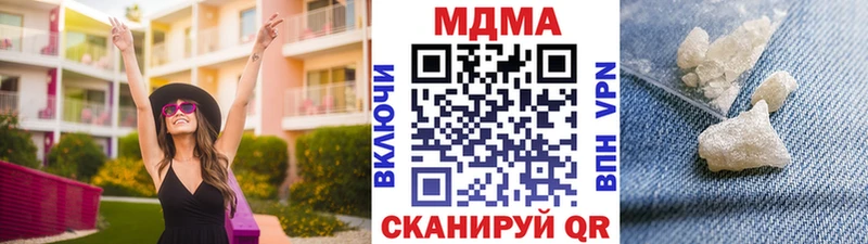 MDMA VHQ Вятские Поляны
