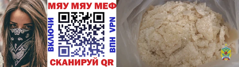 МЯУ-МЯУ VHQ  Вятские Поляны 