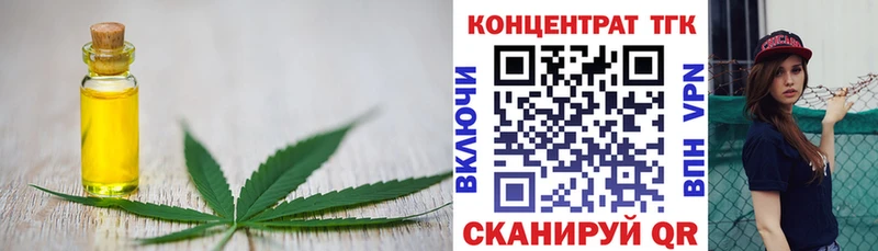 как найти   Вятские Поляны  KRAKEN tor  Дистиллят ТГК вейп с тгк 